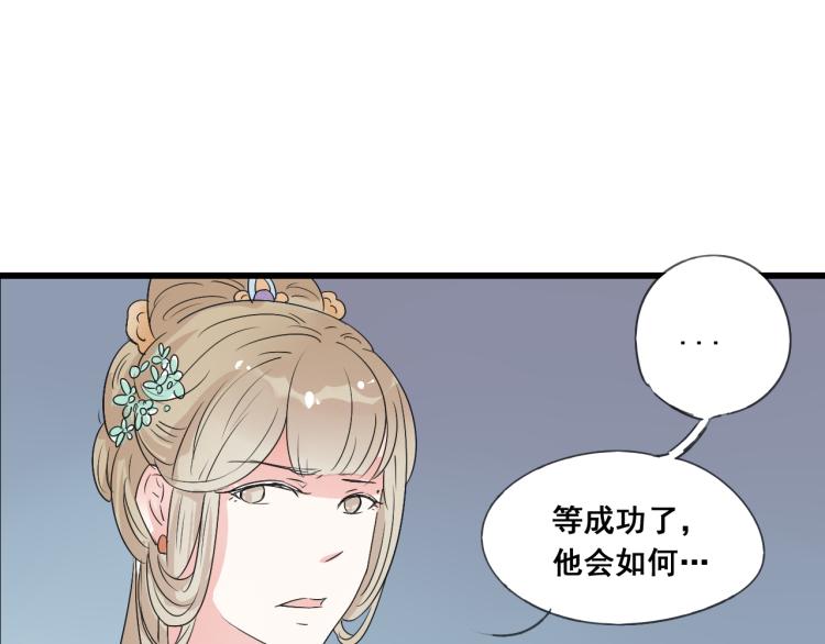 第45话 我能给你的只有我的感情-第45话
