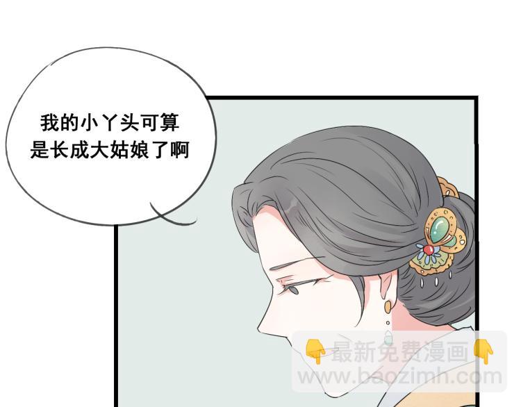 第45话 我能给你的只有我的感情-第45话