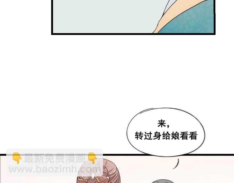第45话 我能给你的只有我的感情-第45话