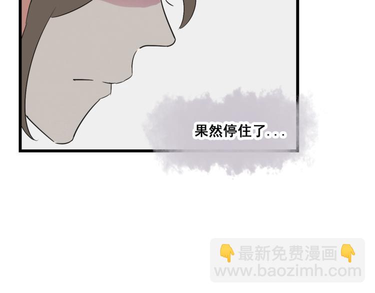 第47话 不再闪躲-第47话