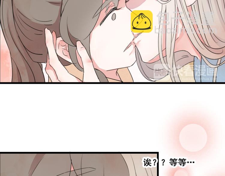 第47话 不再闪躲-第47话