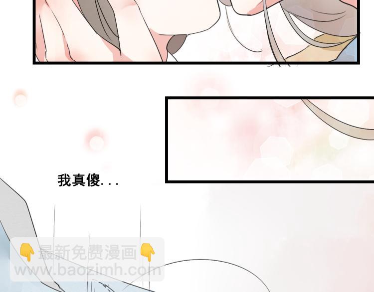 第47话 不再闪躲-第47话