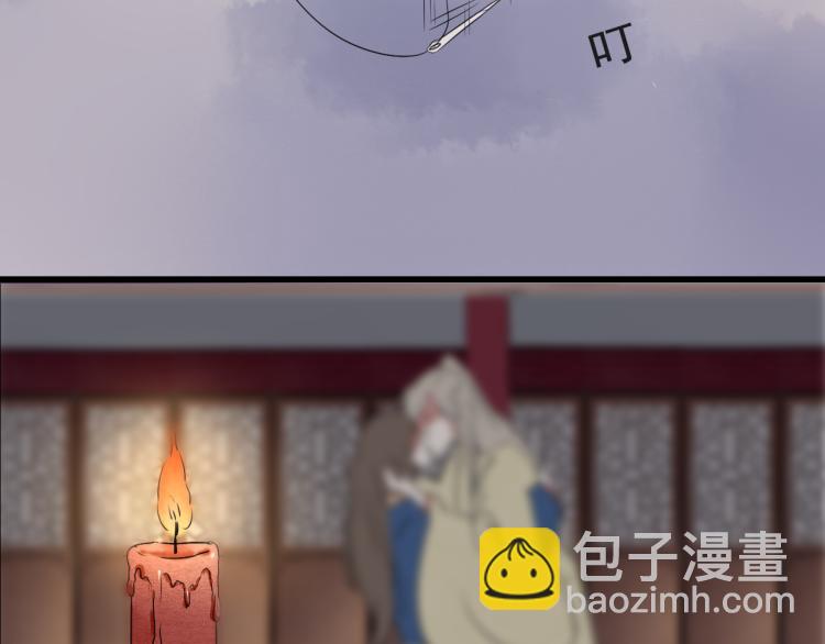 第47话 不再闪躲-第47话