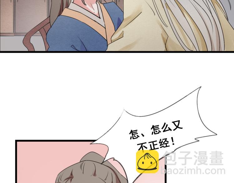 第47话 不再闪躲-第47话