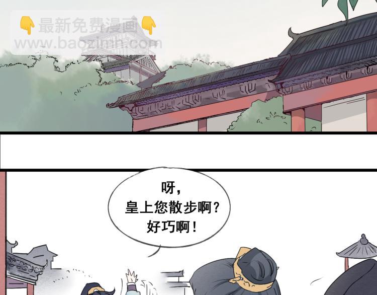 第47话 不再闪躲-第47话