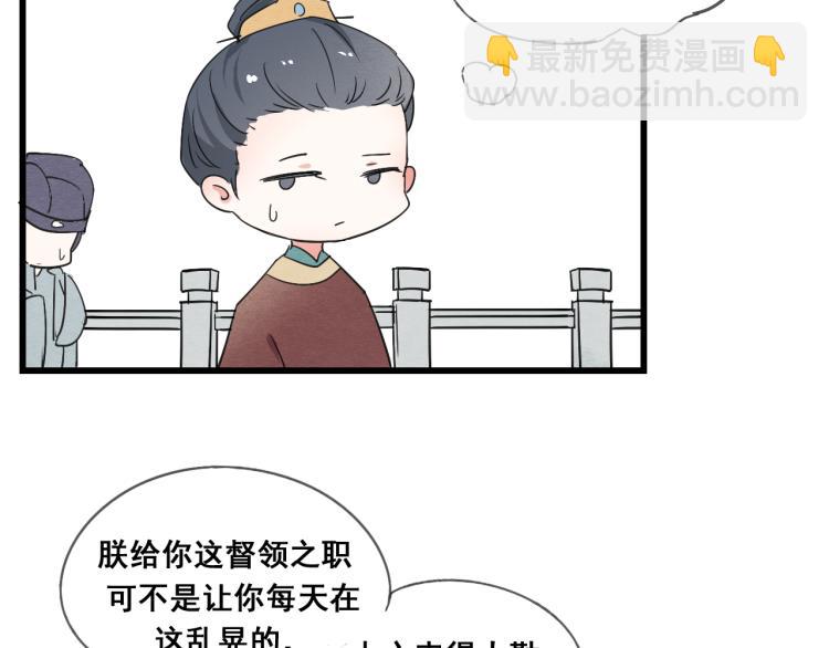 第47话 不再闪躲-第47话