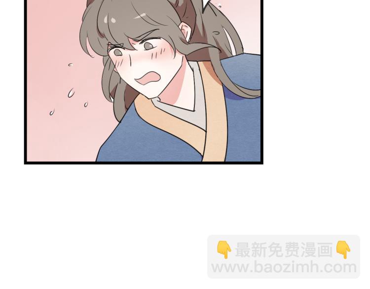 第47话 不再闪躲-第47话