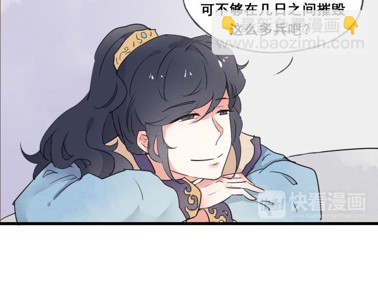 第47话 不再闪躲-第47话