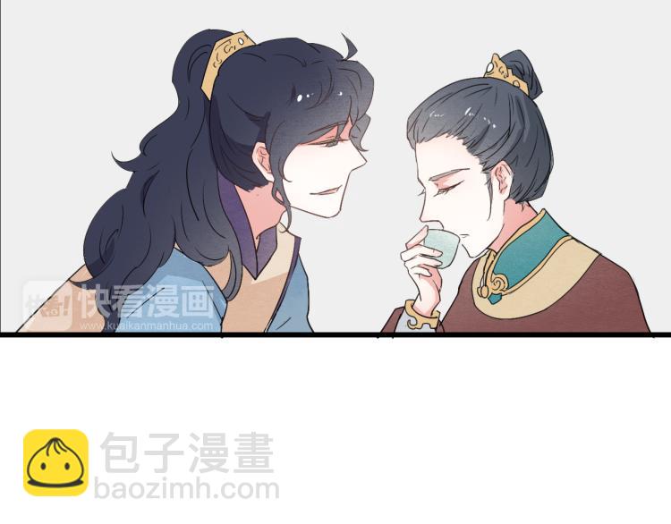第47话 不再闪躲-第47话