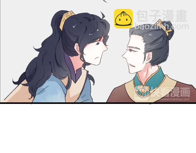 第47话 不再闪躲-第47话