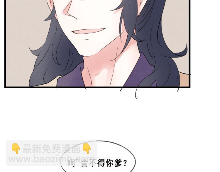 第47话 不再闪躲-第47话
