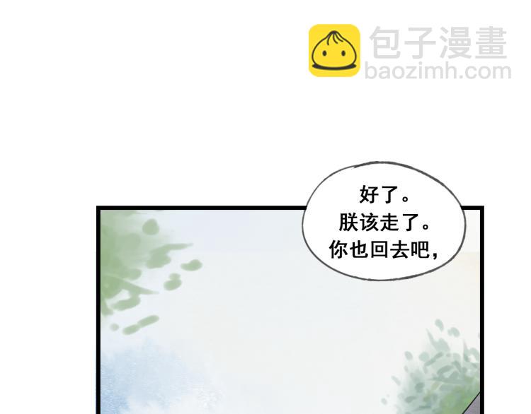 第47话 不再闪躲-第47话