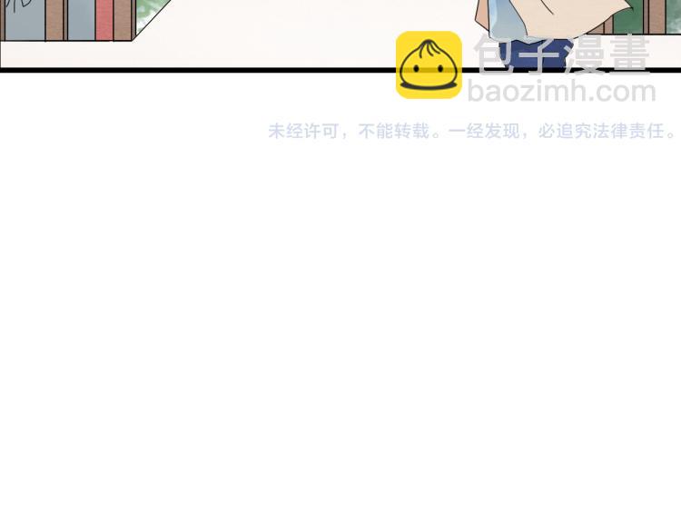 第47话 不再闪躲-第47话
