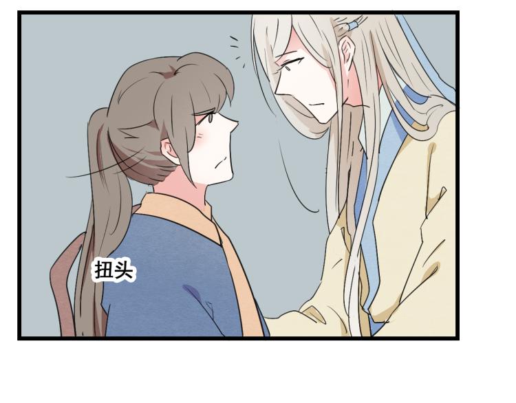 第47话 不再闪躲-第47话