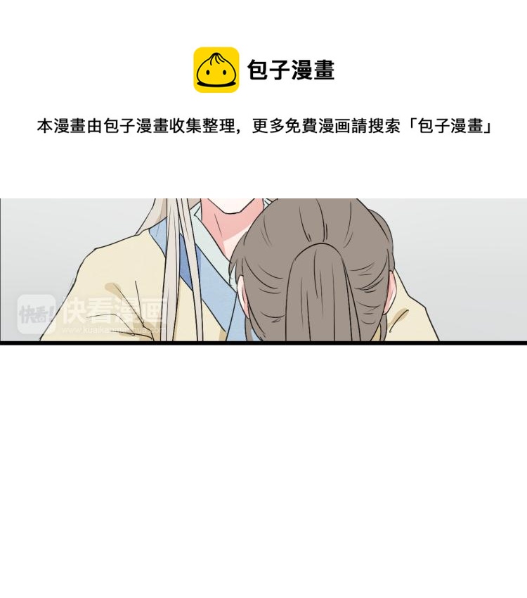第47话 不再闪躲-第47话