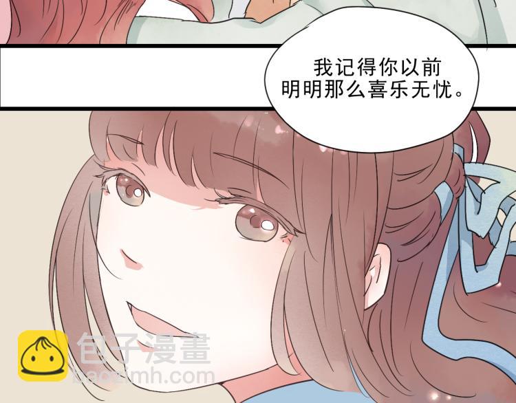 第49话 梨梨的赌(1/2)-第49话