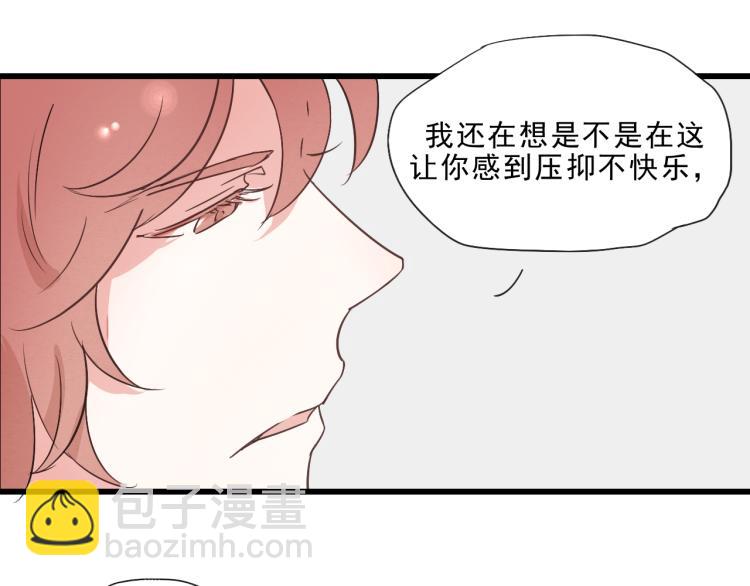 第49话 梨梨的赌(1/2)-第49话