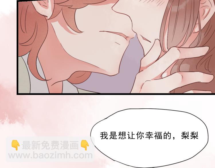 第49话 梨梨的赌(1/2)-第49话