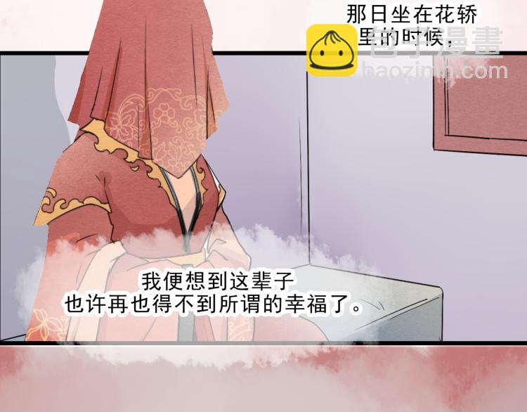 第49话 梨梨的赌(1/2)-第49话