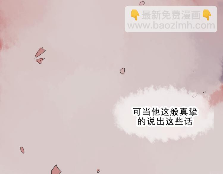 第49话 梨梨的赌(1/2)-第49话