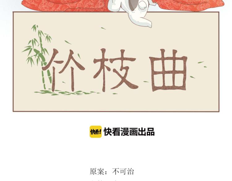 第49话 梨梨的赌(1/2)-第49话