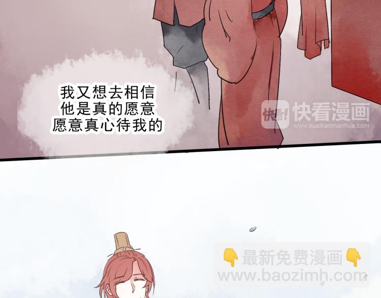 第49话 梨梨的赌(1/2)-第49话