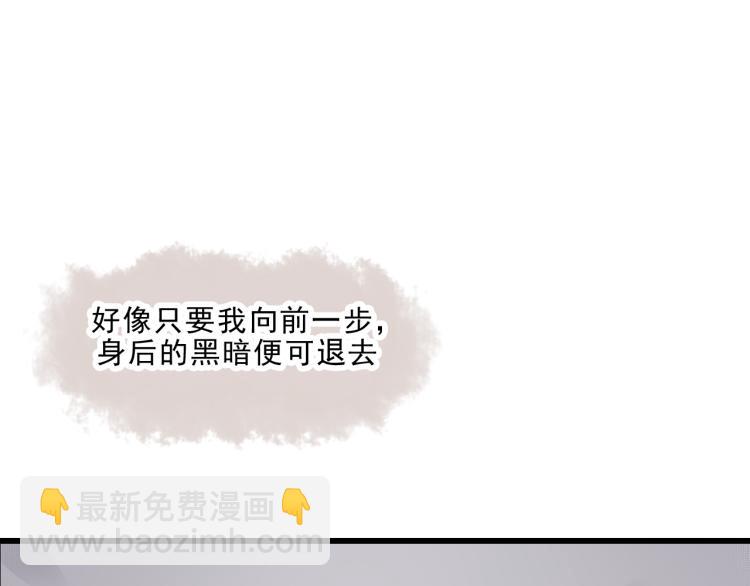 第49话 梨梨的赌(1/2)-第49话