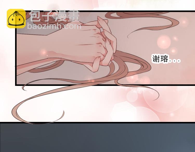 第49话 梨梨的赌(1/2)-第49话
