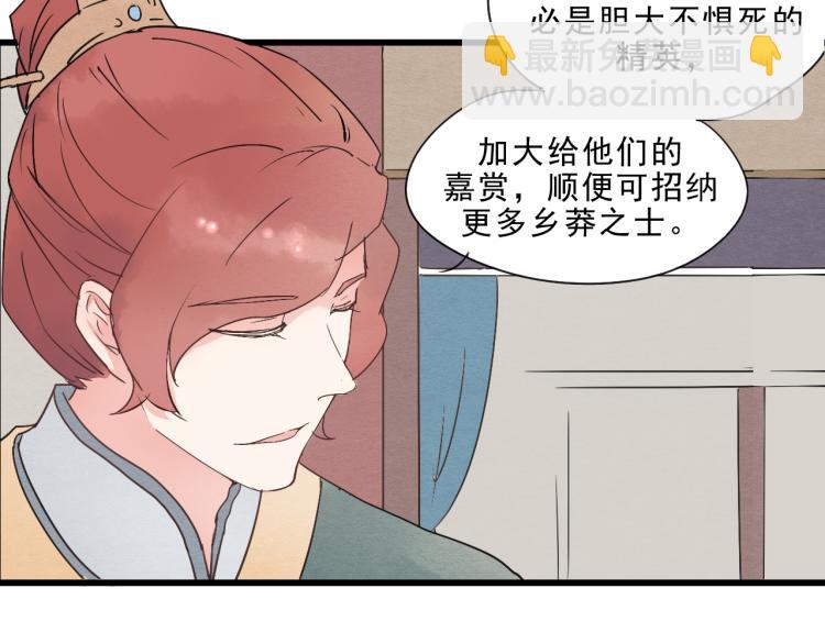 第49话 梨梨的赌(1/2)-第49话