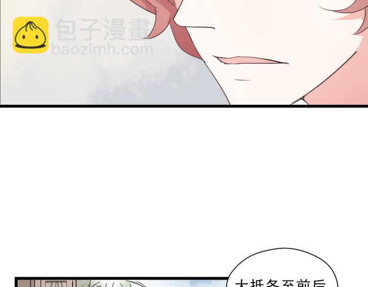 第49话 梨梨的赌(1/2)-第49话