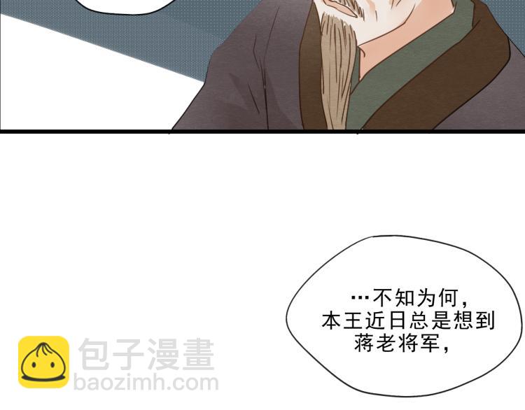 第49话 梨梨的赌(1/2)-第49话