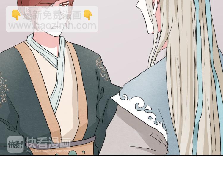 第51话 梨梨怀孕，蒋家决意助王爷大爷(1/2)-第51话