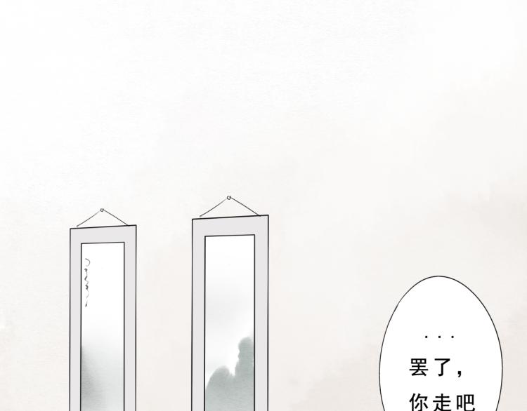 第51话 梨梨怀孕，蒋家决意助王爷大爷(1/2)-第51话