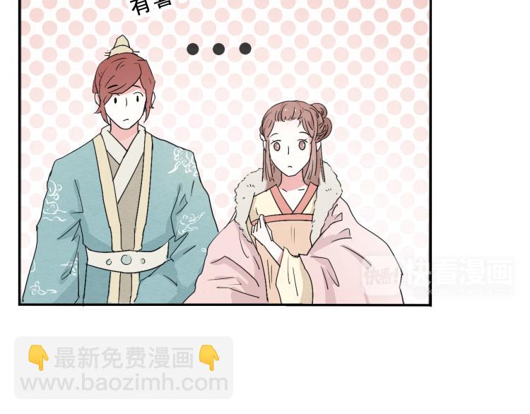 第51话 梨梨怀孕，蒋家决意助王爷大爷(1/2)-第51话