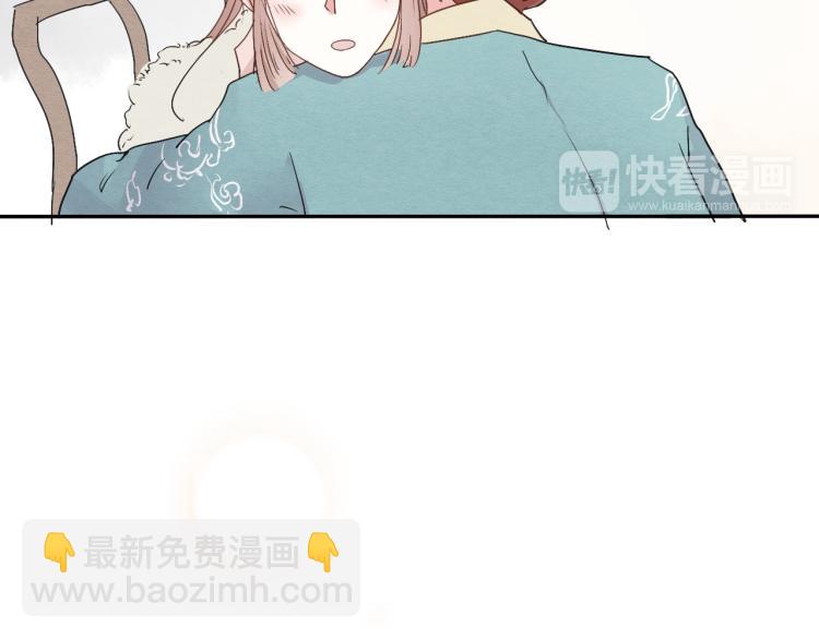 第51话 梨梨怀孕，蒋家决意助王爷大爷(1/2)-第51话