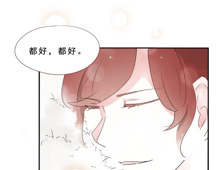 第51话 梨梨怀孕，蒋家决意助王爷大爷(1/2)-第51话
