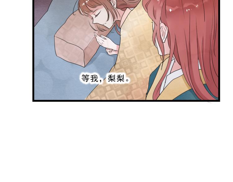 第53话 四王爷威胁皇上怎料陷入被动(1/2)-第53话