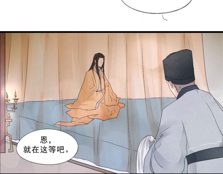 第53话 四王爷威胁皇上怎料陷入被动(1/2)-第53话