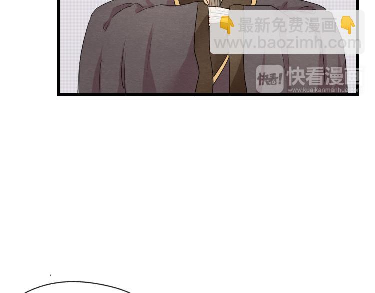 第53话 四王爷威胁皇上怎料陷入被动(1/2)-第53话