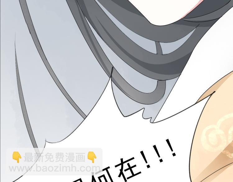 第53话 四王爷威胁皇上怎料陷入被动(1/2)-第53话