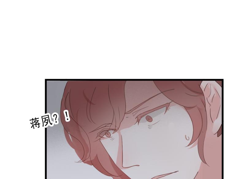 第53话 四王爷威胁皇上怎料陷入被动(1/2)-第53话