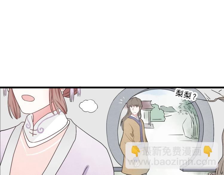 第53话 四王爷威胁皇上怎料陷入被动(1/2)-第53话