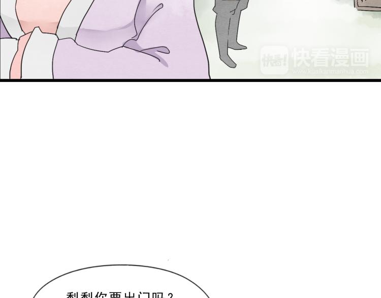 第53话 四王爷威胁皇上怎料陷入被动(1/2)-第53话