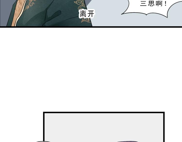 第55话 梨梨遭侮辱(1/2)-第55话
