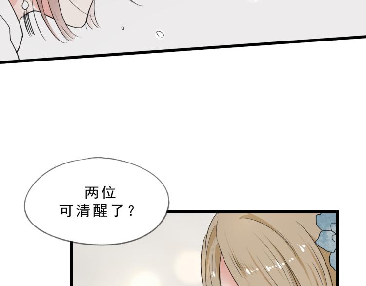 第55话 梨梨遭侮辱(1/2)-第55话