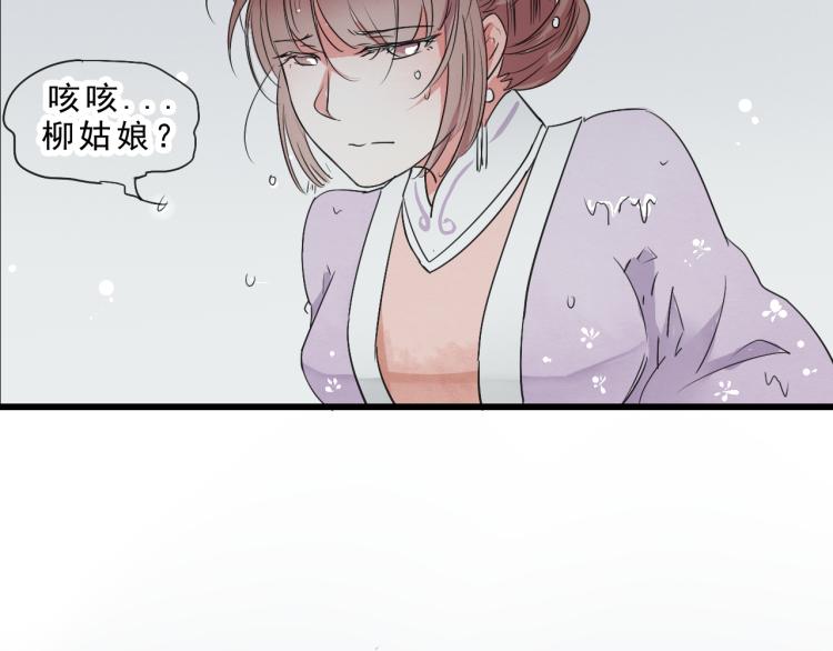 第55话 梨梨遭侮辱(1/2)-第55话