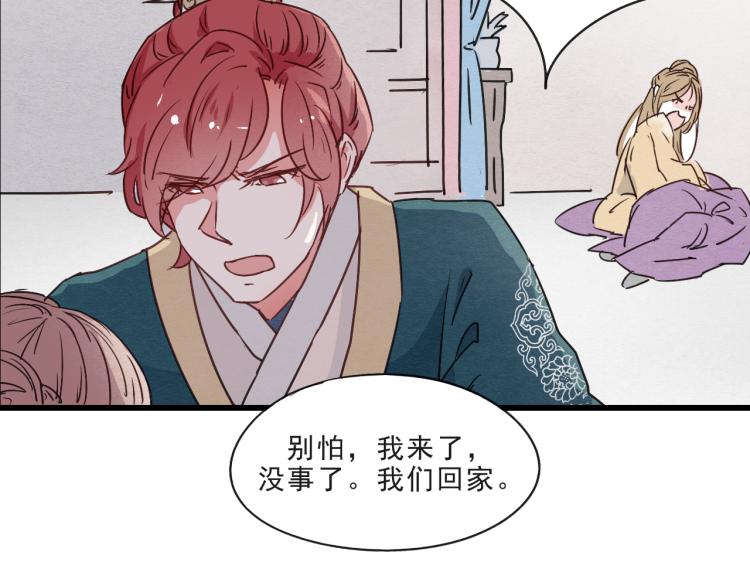 第57话 无法否认的残忍真相(1/2)-第57话