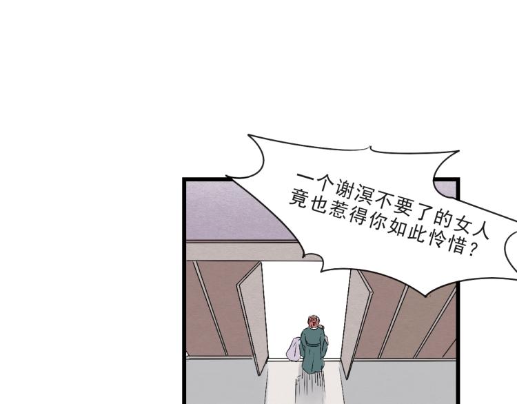 第57话 无法否认的残忍真相(1/2)-第57话