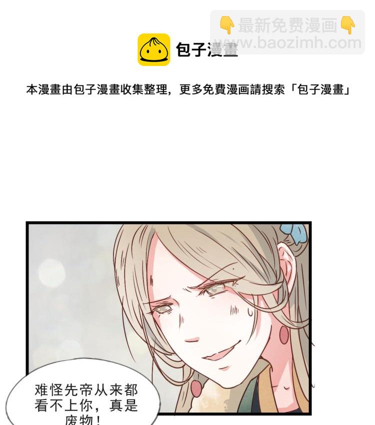 第57话 无法否认的残忍真相(1/2)-第57话