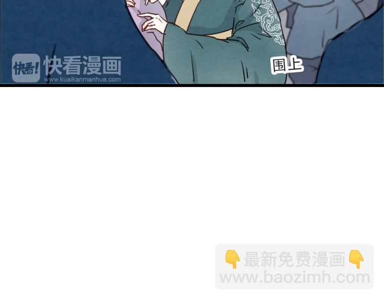 第57话 无法否认的残忍真相(1/2)-第57话
